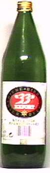33 Export Blonde bottle by Heineken France