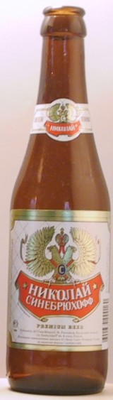Nikolai bottle by Vena Brewery 