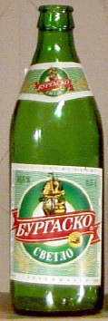 Burgasko (green) bottle by unknown brewery