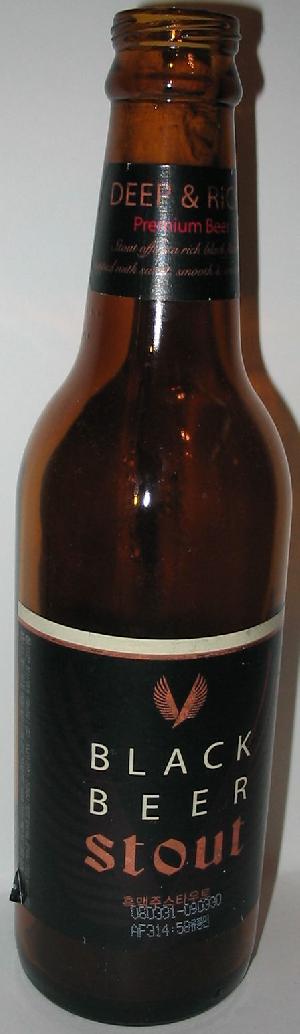 Black Beer Stout bottle by Hite 