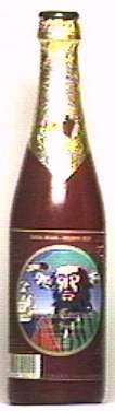 Biere du Corsaire bottle by Huyghe