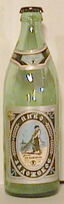 Ladozhskoe bottle by Ao bavarey..