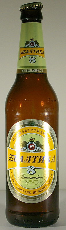 Baltika 8 bottle by Baltika 