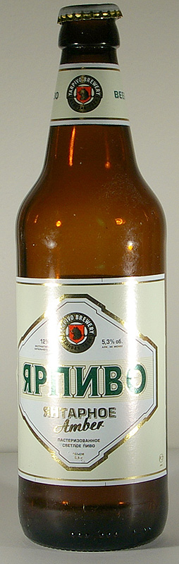 Yarpivo Yantarnoye Amber bottle by Yarpivo Brewery 