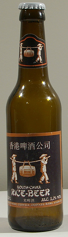 South-China Rice Beer bottle by Haus der 131 Biere 
