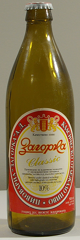 Zagorka Special 10 % ??? bottle by Zagorka Pivovaren Zavod 