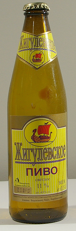 Zhigulevskoe Pivo bottle by Zhegolevskoe 