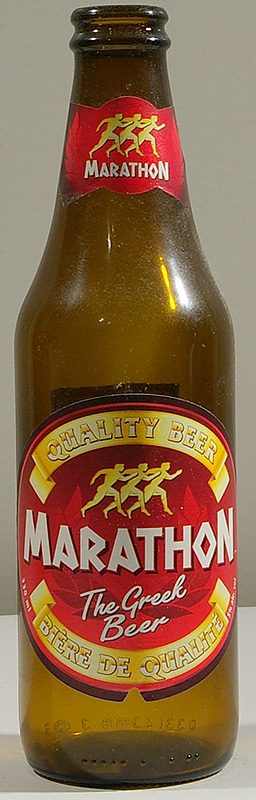 Marathon bottle by Athenian Brewery 