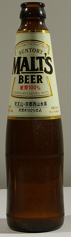 Suntory Malt's Beer bottle by Santory 