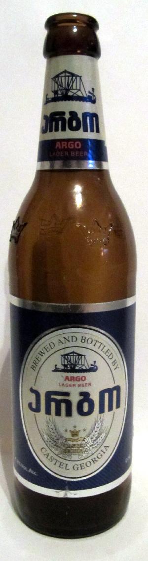 Argo Lager bottle by Castel-Sakartvelo (BGI) 
