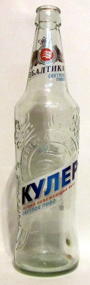 Kuler bottle by Baltika 