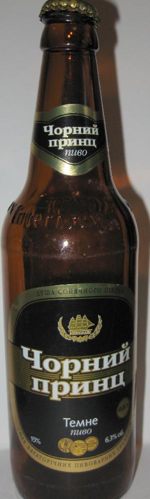 Yantar Chornyi Prynts bottle by Yantar Brewery 