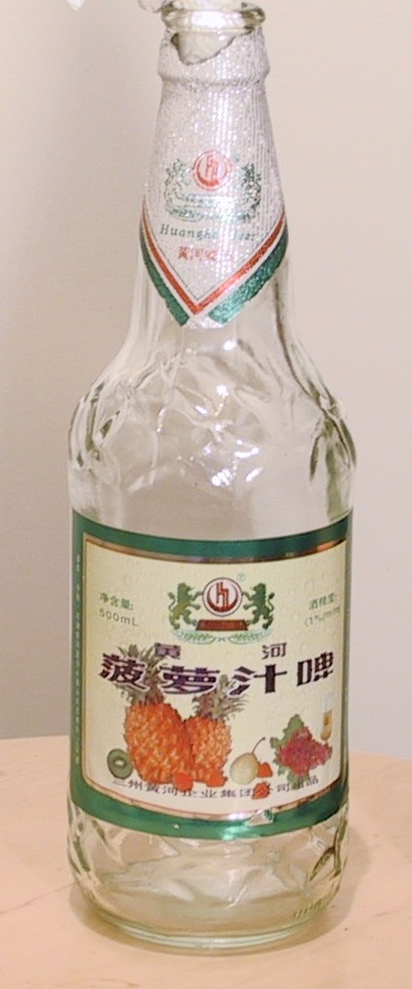 Huanghe Beer bottle by  