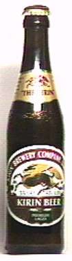 Kirin Beer bottle by unknown brewery
