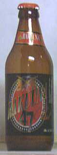 Rakuuna 47 bottle by unknown brewery