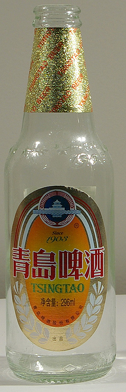 Tsingtao bottle by Tsingtao Brewery 