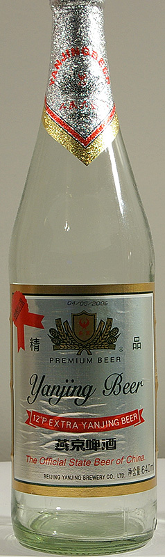 Yanjing Beer bottle by Beijing Yanjing Brewery 