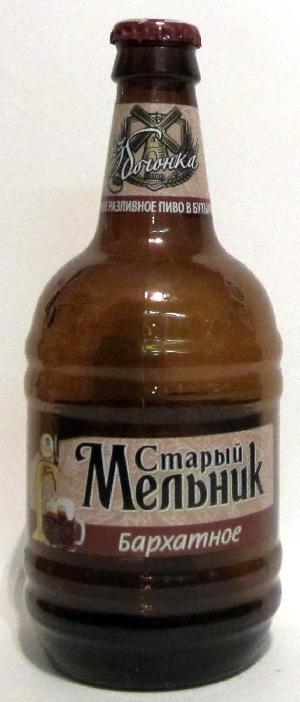 Stary Melnik Iz Bochonka Barkhatnoe bottle by Pivovar Moskva - Efes 